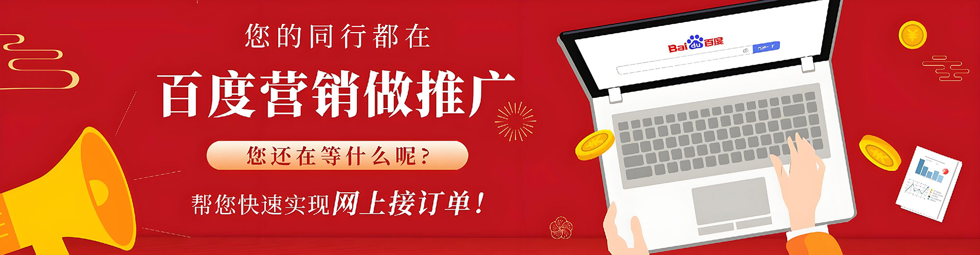 二道sem怎么做