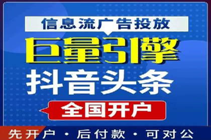 代理开户案例中的合规与风险管理