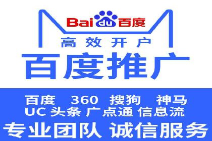 百度竞价推广案例分享：教育行业如何有效吸引潜在学员