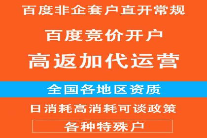 SEM竞价代运营公司案例对比分析
