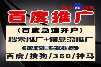 探索SEM代运营托管公司如何打造营销新模式